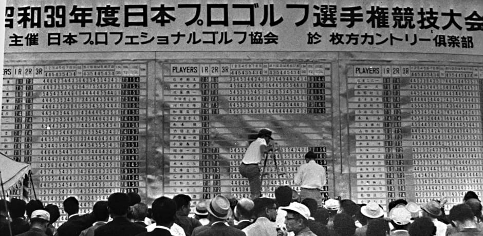 5月 日本プロ選手権開催