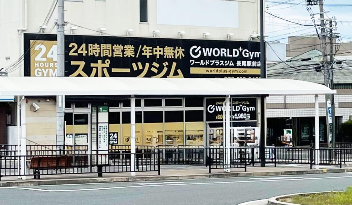 JR長尾駅前