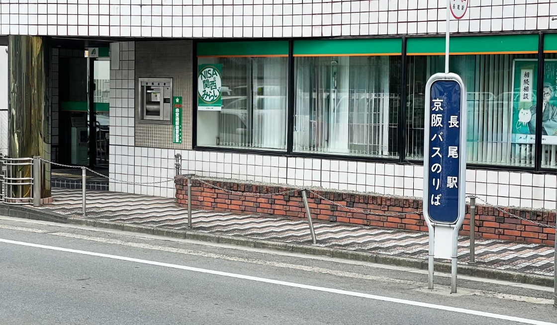 京阪樟葉（くずは）駅前