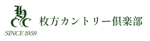 SINCE 1959　枚方カントリー倶楽部